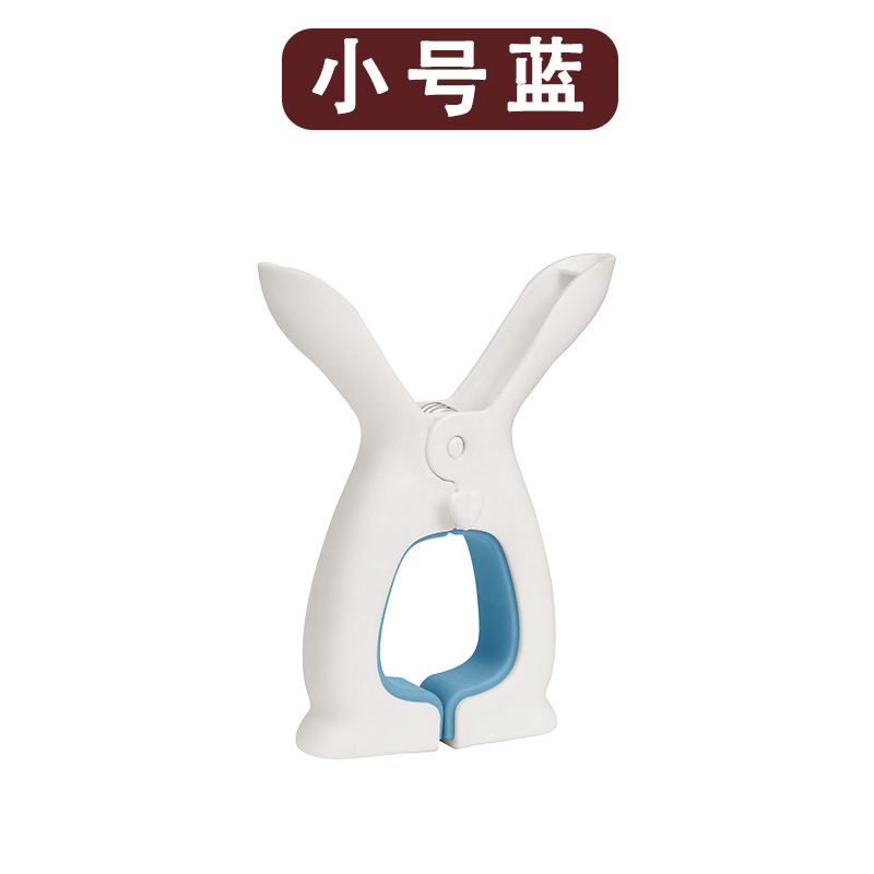 Clothespin drying quilt clip Multi-functional balcony windproof clip cute rabbit ears drying quilt holder