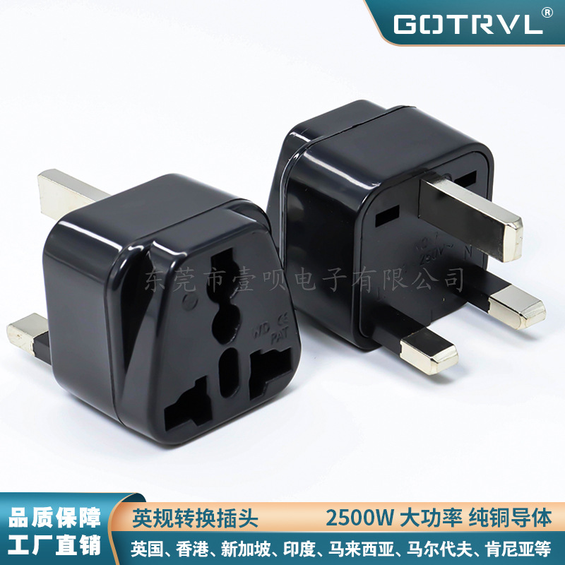 standard adapter British plug, Saudi Arabia, Singapore, Hong Kong