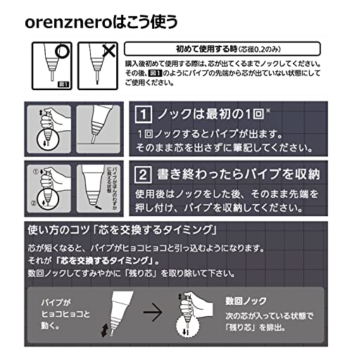 [Direct from Japan] Pentel Sharp Pen Orensanero 0.5mm PP3005-A, 100% Authentic, Free Shipping