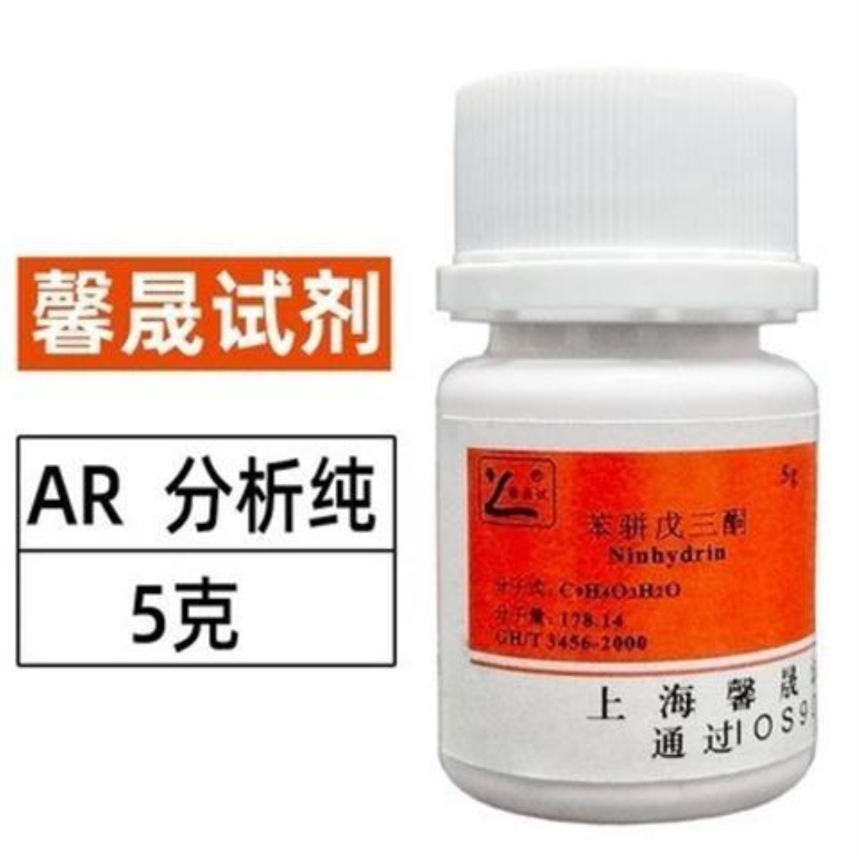 ninhydrin analysis pure one laboratory thin layer