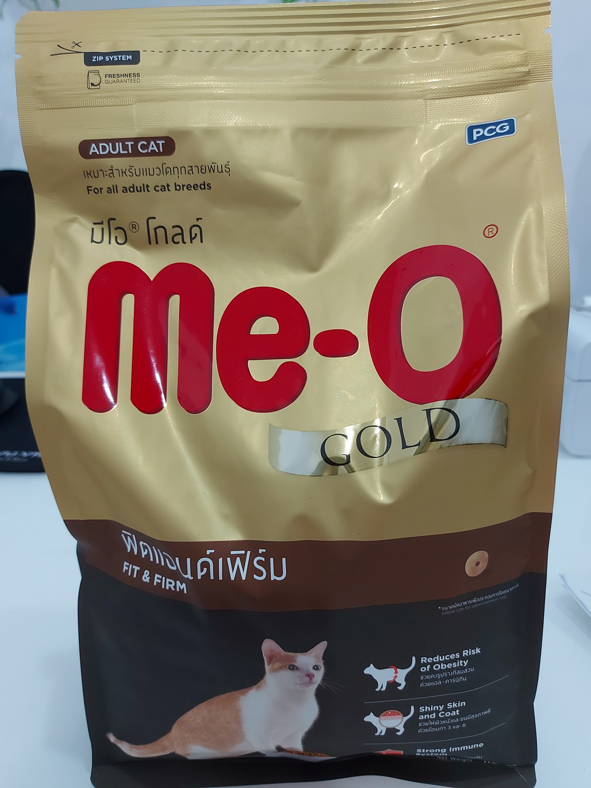 Hạt Me-O Gold cho mèo lớn và mèo con-gói 400g/1.2kg-Indoor/Persian/Fit&Firm/Kitten