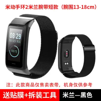 amazfit a1713