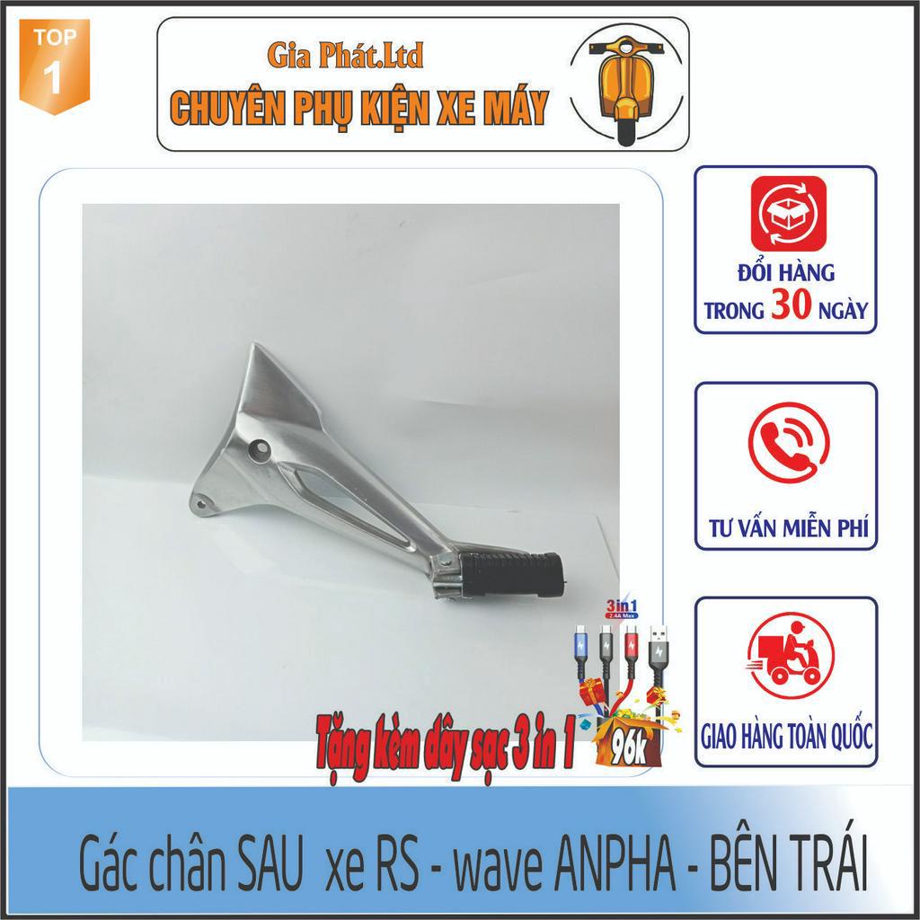 Gác chân sau xe Wave RS - Anpha 100 - S100 đời 2006 đến 2016  - [ Tặng dây sạc 3in1 xịn]