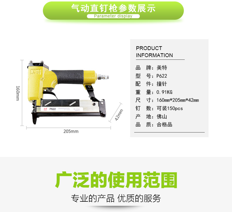 [HCM]MÁY BẮN ĐINH ĐỒNG ĐINH CHỈ MEITE P622