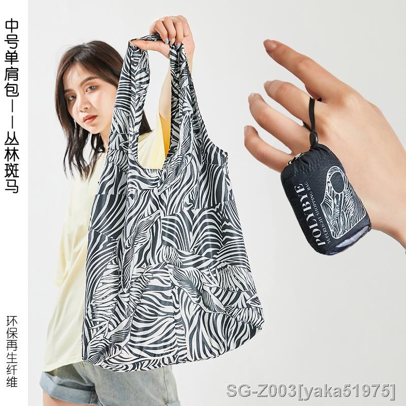 👜 Collapsible shopping bag POLYBYE singleshoulder light shopping bag