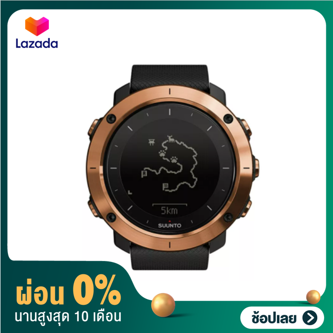 Suunto traverse alpha copper best sale special edition