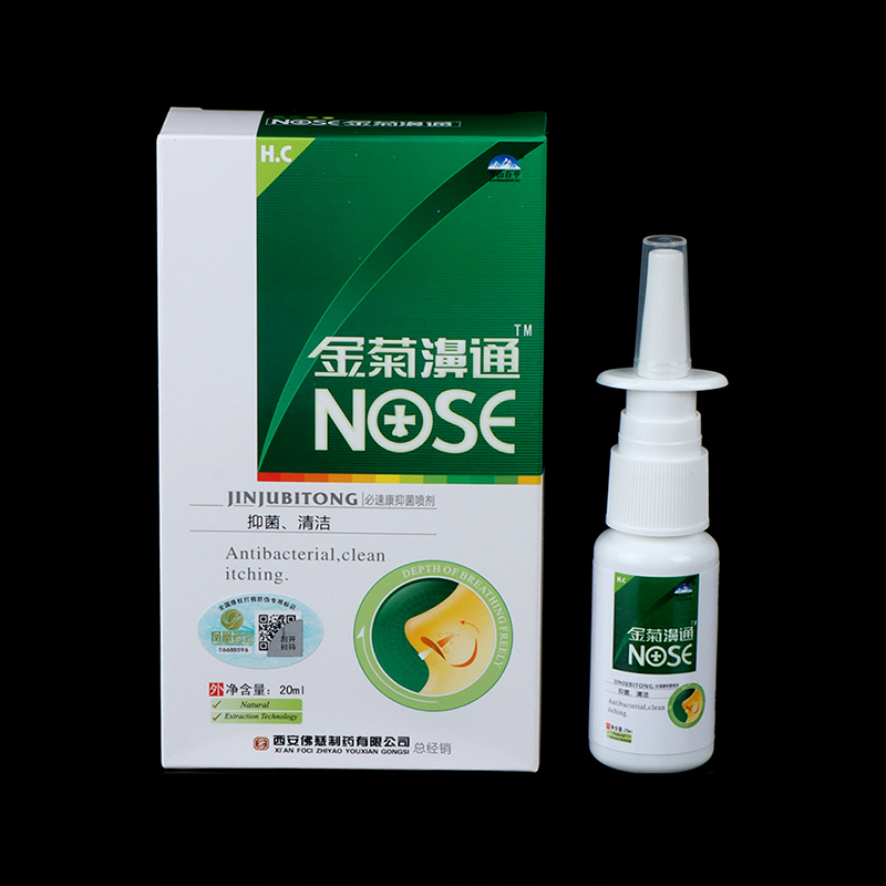 1pcs%20Nasal%20Spray%20Chronic%20Rhinitis%20Spray%20Nose%20Care%20Rhinitis%20Care%20Treatment%20GENGLI%20-%20Image%207