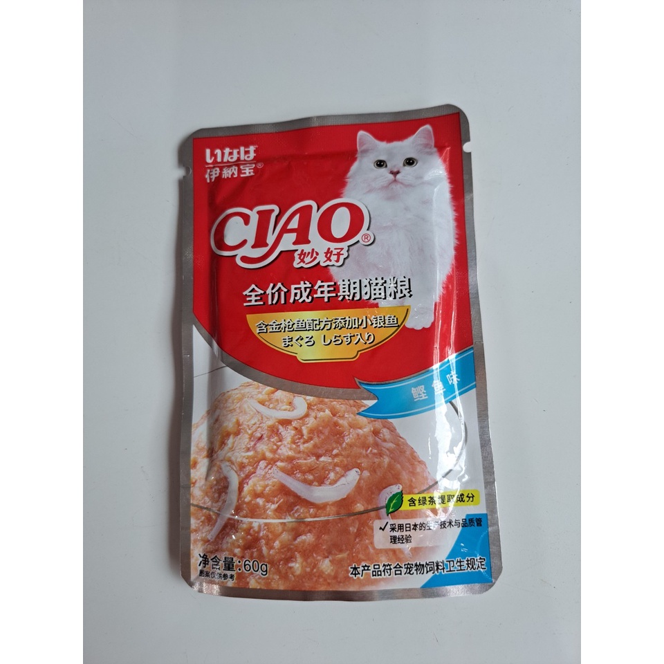 Pate Ciao gói 60g cho Mèo - đủ 6 vị