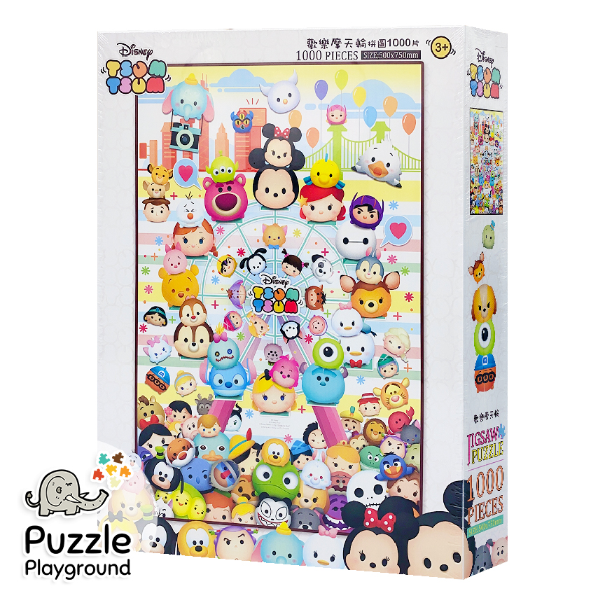 tsum tsum jigsaw puzzle