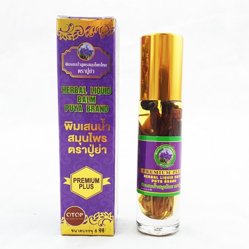 Dầu lăn 19 vị thảo dược thái lan otop 8ml - màu tím