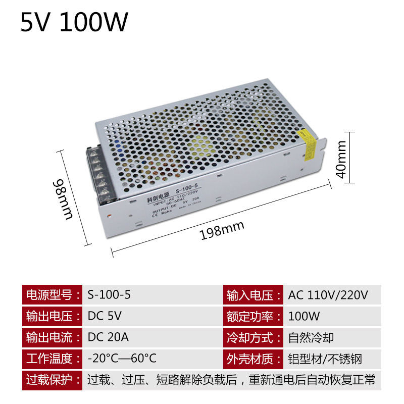 Tx flow regulator adapter 5a10a1led transformer 220v to 24v12v5v switching power supply 5a20a straight