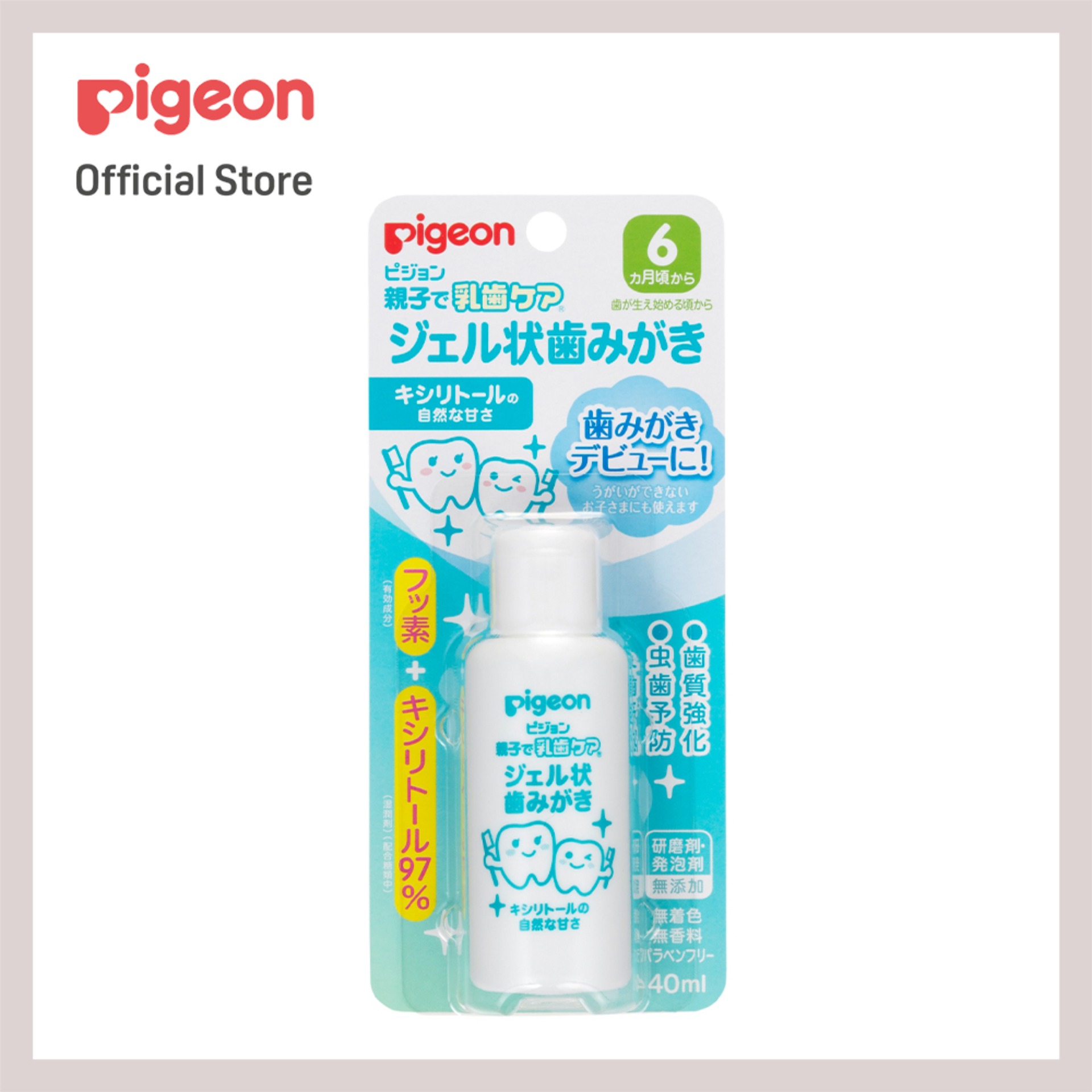 pigeon infant tooth gel