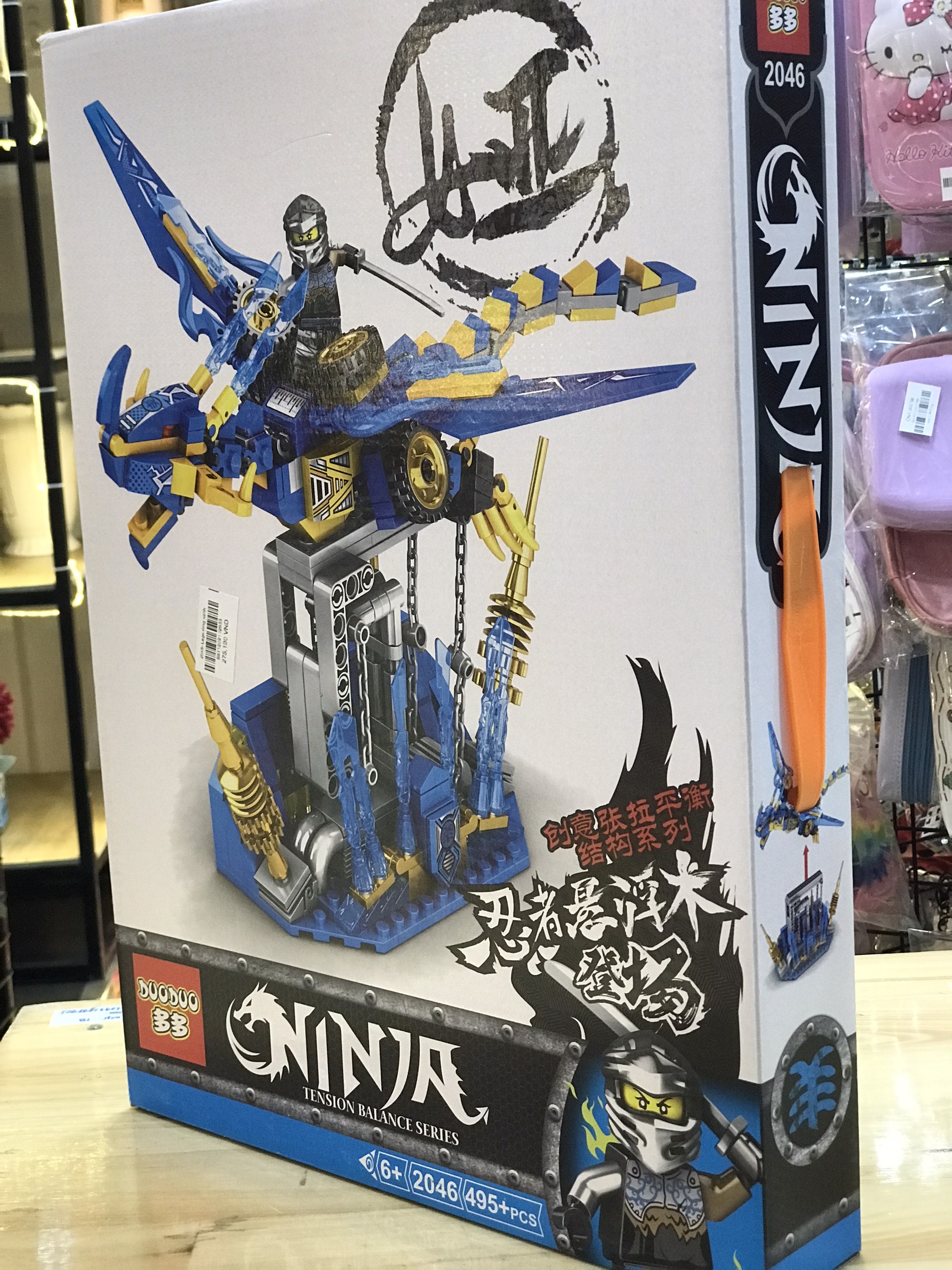 Lego Rồng xanh Ninja 495pcs