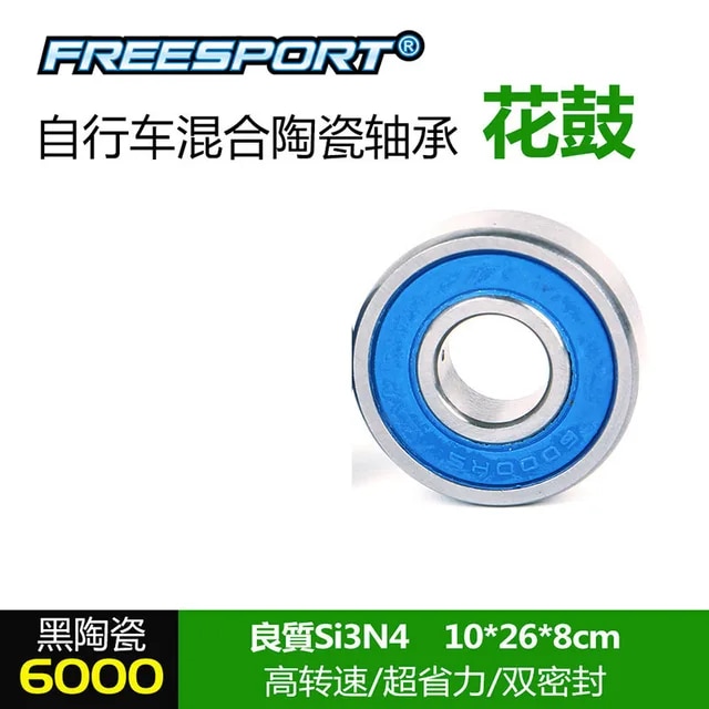 【Seasonal Sale】 Mountain Bike Hybrid Ceramic Bearing Hub High Speed Bike For Mtb Road Cycling 1 Pc.