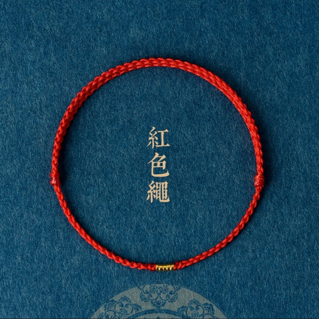 Transfer Bead Bracelet Anklet Men's And Women's Bad Luck Red Rope Woven This Year Exquisite Simple Thin Couple's Foot Rope