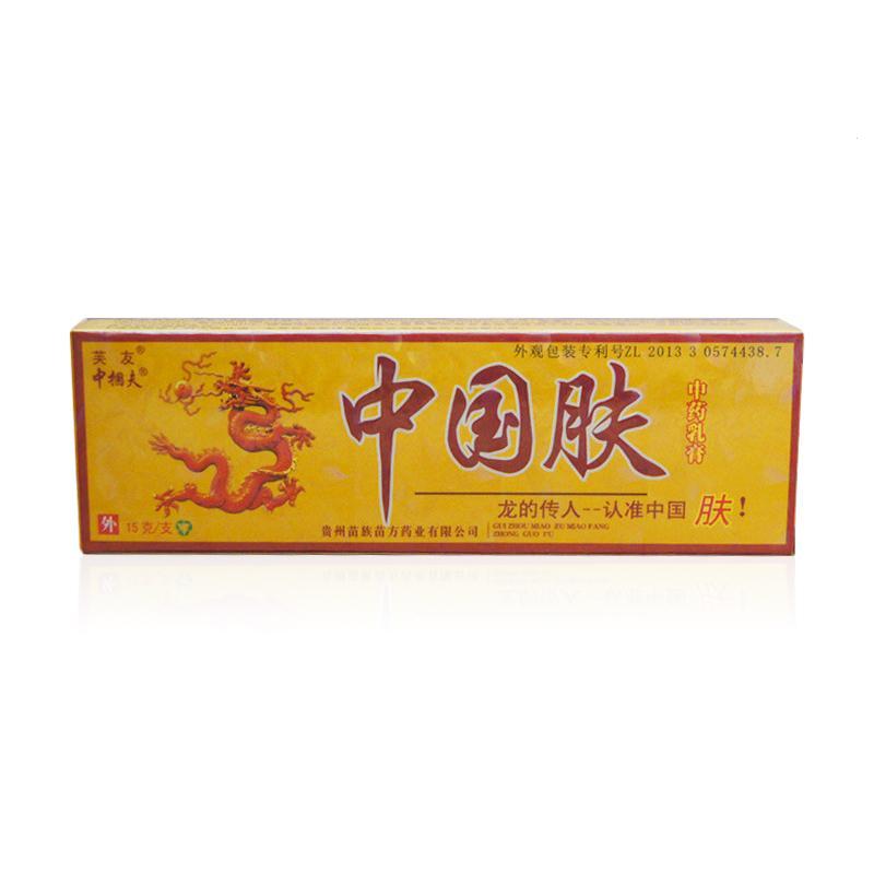 【NEW】 15g Natural Chinese Herbal Bacteria Cream Psoriasis Eczema ...