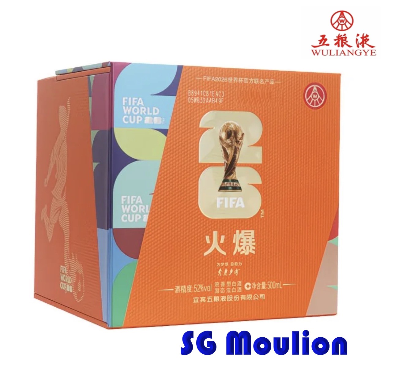 NEW ARRIVAL! WULIANGYE FIFA World Cup 五粮液金足球酒: SOCCER Ball