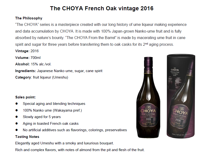 CHOYA French Oak 梅酒 2010年 750ml CHOYA French Oak 梅酒 2010年 750ml CHOYA French Oak 梅酒 2010年 750ml