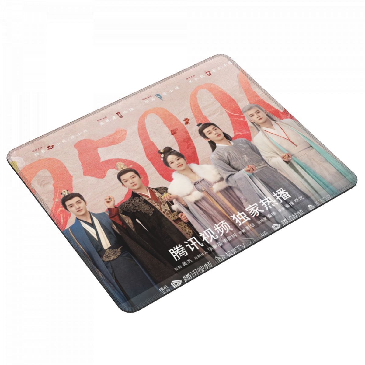 【Buy with eyes closed】Yang Zi Zhang Wanyi Tan Jianci Deng Wei Wang Hongyi Poster Computer Rubber Mouse Pad Tv Lost You Forever Desk Mat Mug Blotters. 