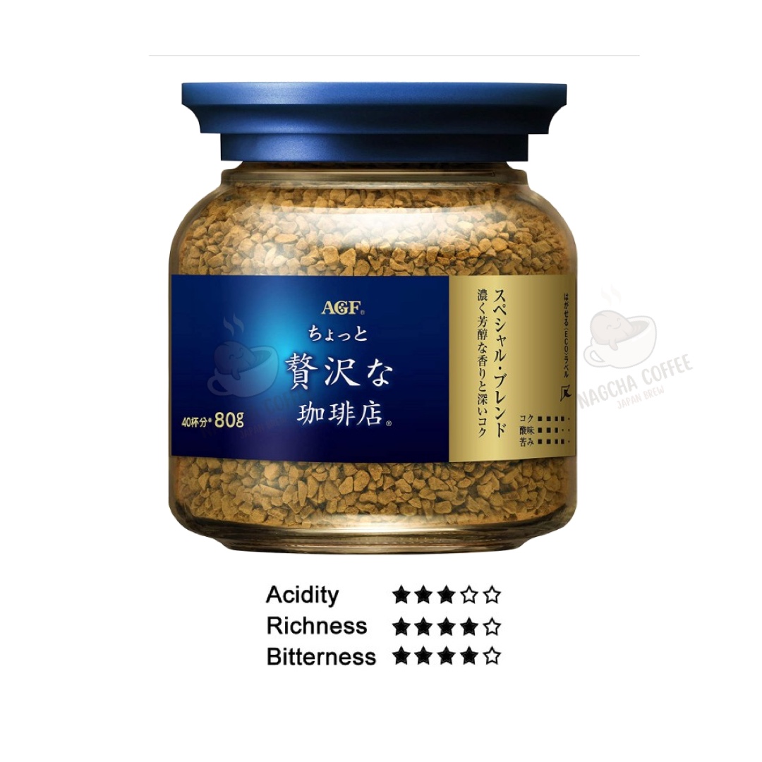 🇯🇵AGF 贅沢な珈琲店®] - AGF, Maxim Freeze Dried Instant