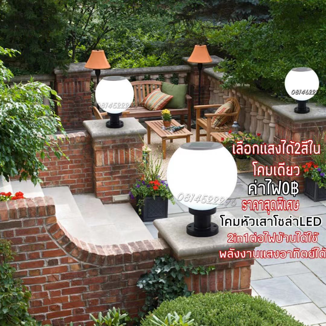 โคมไฟหัวเสาโซล่าเซลล์ Solar LED รุ่นใหม่ 2in1 เปลียนได้2แสงในโคมเดียว ...