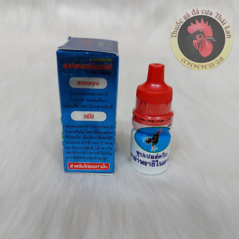 [HCM]thuốc gà đá - nhỏ mắt - giun mắt - bệnh về mắt (1 lọ / 5cc)