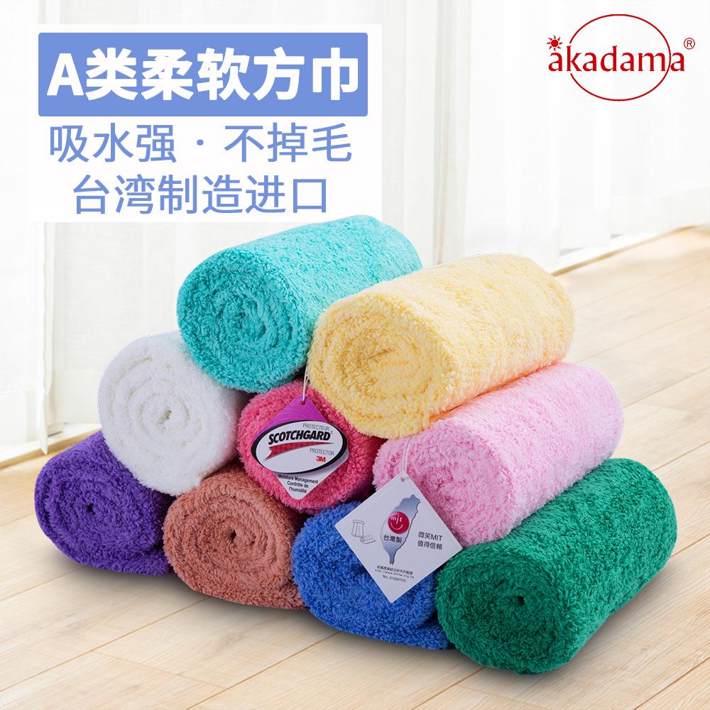 Đài Loan 3 M Hút Nước Mạnh Mẽ Cotton Mềm Mại Không Rụng Lông Rửa Mặt Làm Đẹp Khăn Vuông Khăn