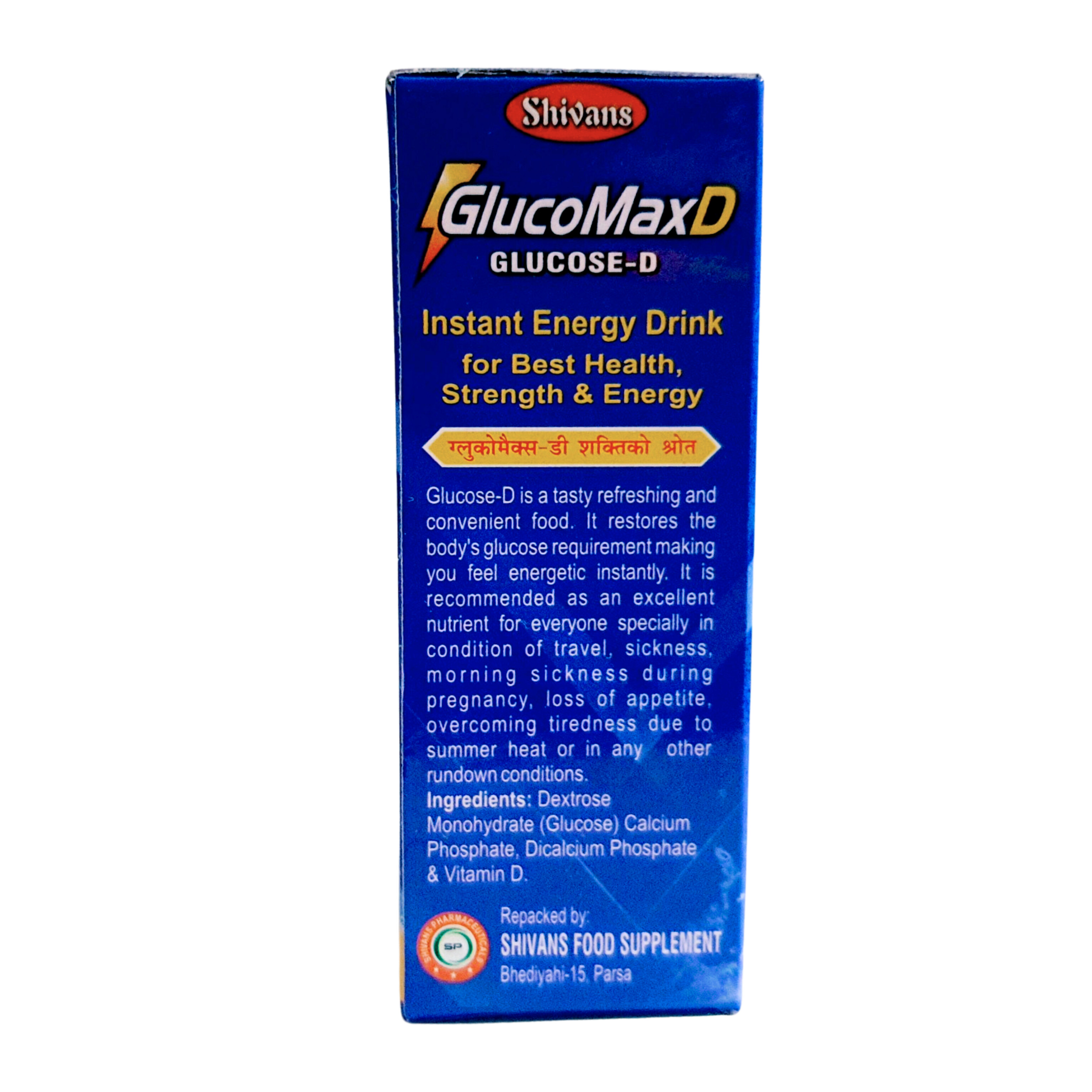 Pack of 20, Glucose Powder 75g | Glucomax Glucose-D. 
