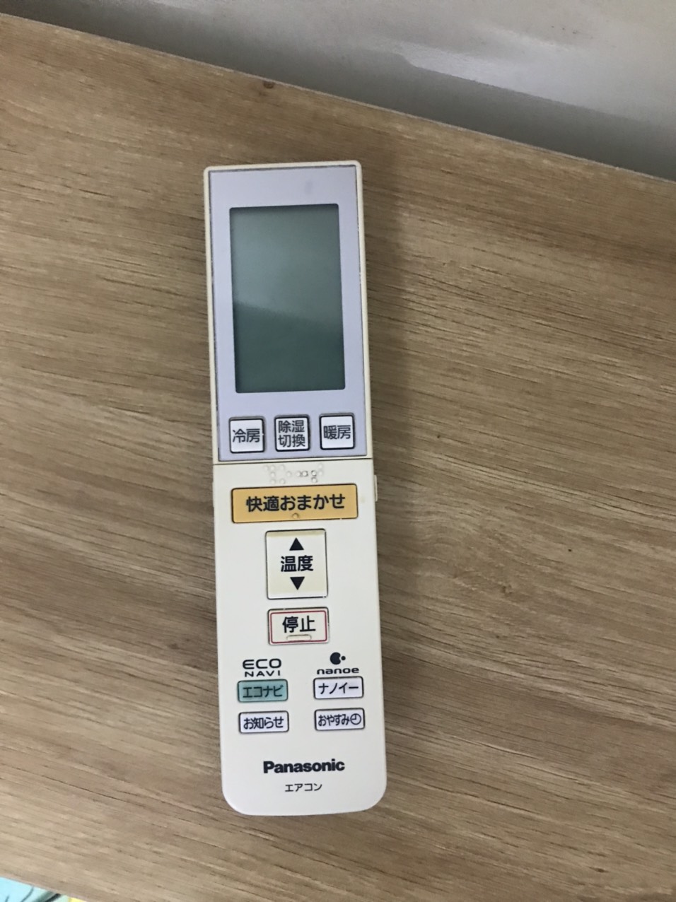 Điều khiển điều hòa panasonic Nhật bãi fun chức năng