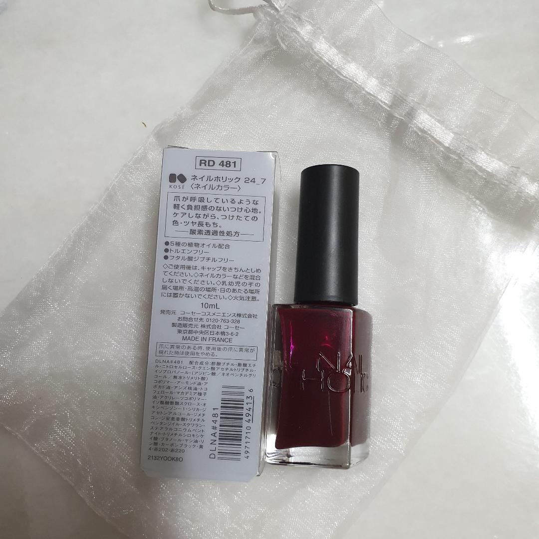 Kose Nail Holic 24 7 Nail Polish Rd 481 Lazada Singapore Kose Nail Holic 24 7 Nail Polish Rd 481 Lazada Singapore
