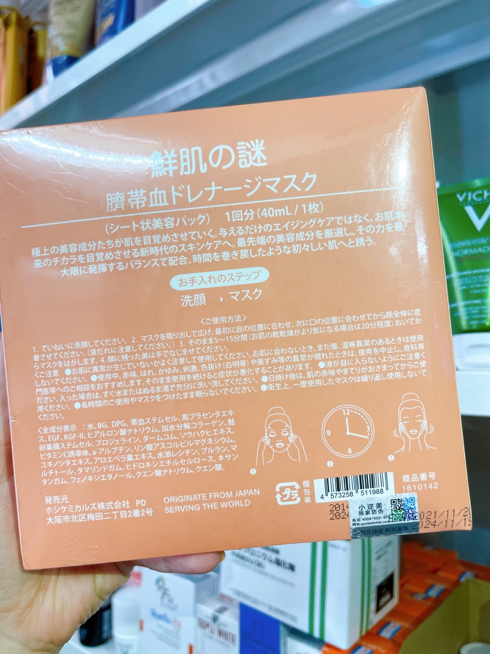 [HCM]Combo 2 - 3 - 5 Miếng Mặt nạ nhau thai tế bào gốc Rwine Beauty ...