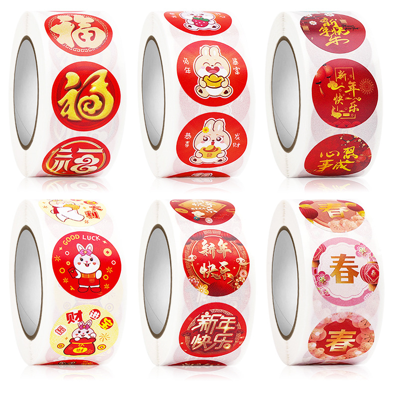 %E3%80%90Hottest%20Trends%E3%80%91500pcs%202024%20Happy%20New%20Year%20Stickers%20Cartoon%20Rabbit%20Decorative%20Stickers%20For%20Wraps%20New%20Year%20Holiday%20Cards%20Envelopes%20Box%20-%20Image%203