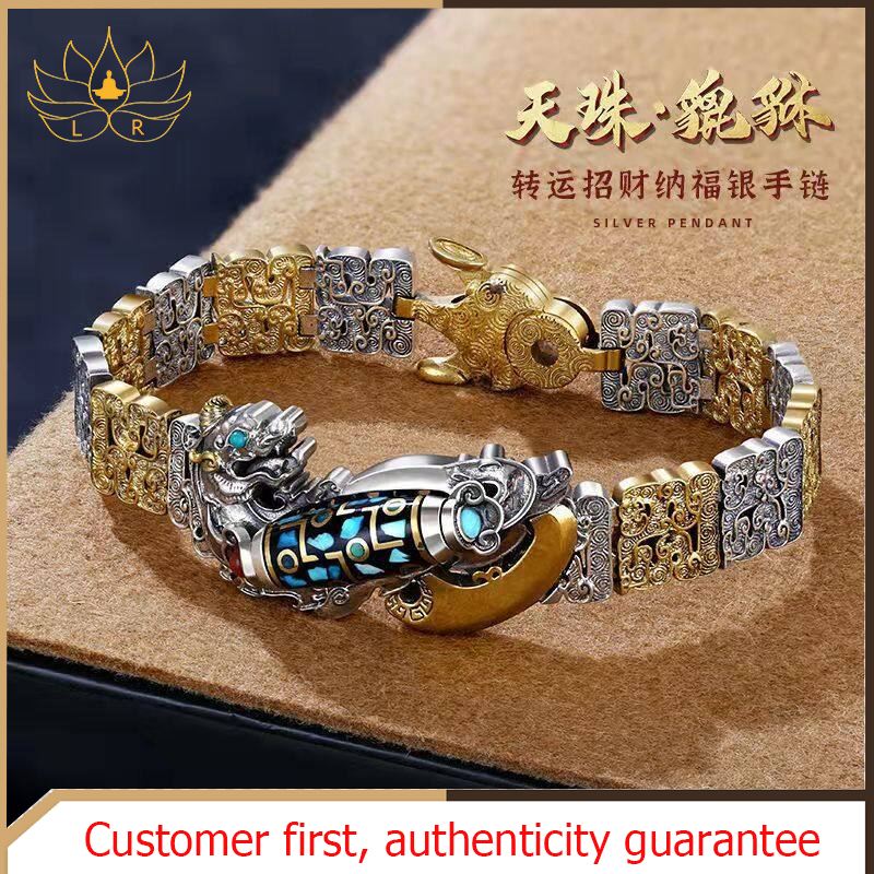 LR-100% Authentic Nine Eyes Tibetan Wealth Bracelet Dzi Beads Pixiu Bracelet After the real ritual You can bring eternal wealth and good luck to the wearer with this auspicious bracelet with lettering on the back. bracelet men and women