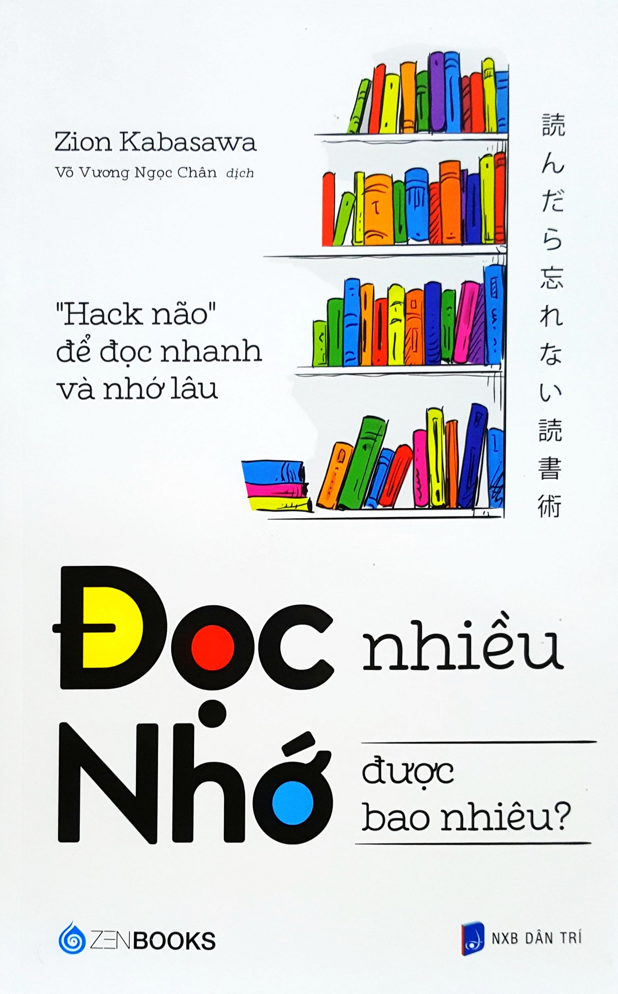 Hodico - sách Đọc Nhiều Nhớ Được Bao Nhiêu