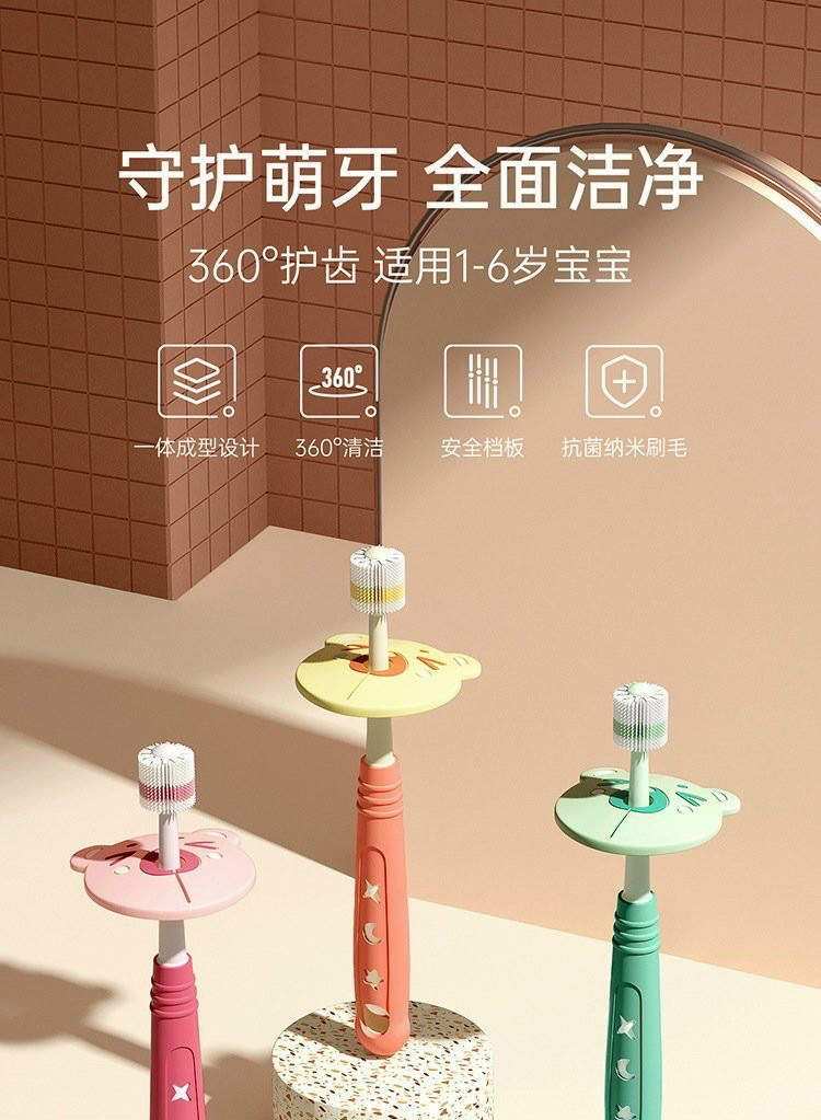 Bàn chải đánh răng xoay 360 độ cho bé