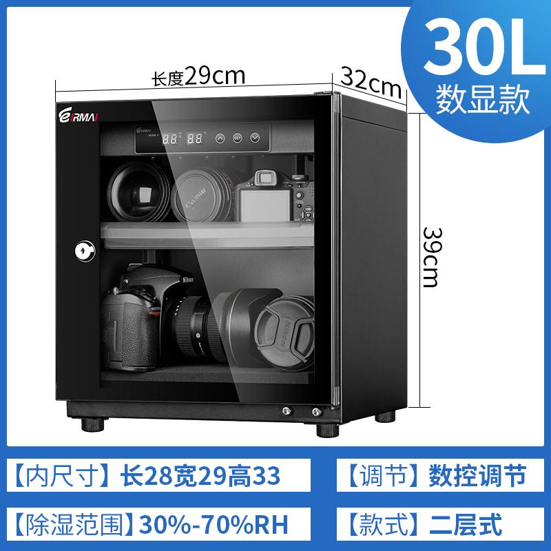Aipo Ap 38ex Dry Cabinet Digital 38l For Dslr Camera Lenses Aipo