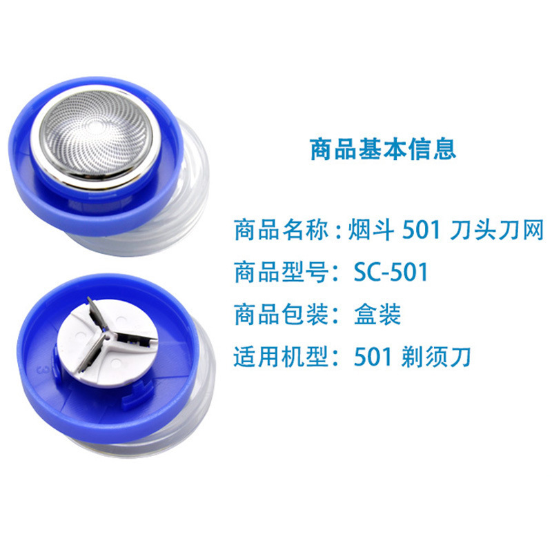 máy cạo râu yando sc501