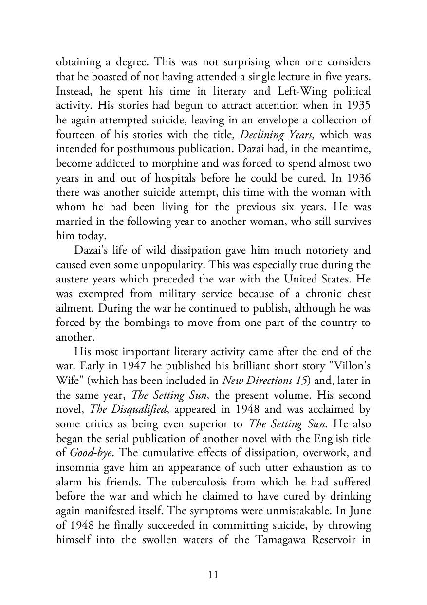 The%20Setting%20Sun%20(%20Book%20by%20Osamu%20Dazai%20)%20%7C%20Matte%20Lamination%20%7C%20Premium%20Paper%20%7C%20-%20Image%207