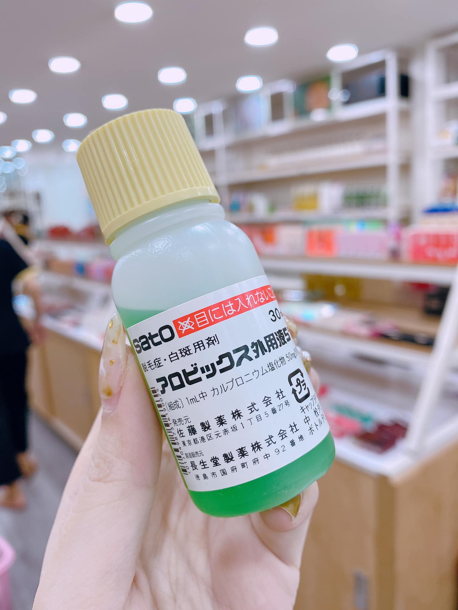 Tinh Chất Kích Thích Mọc Tóc Thảo Dược SATO Nhật Bản - 30ml