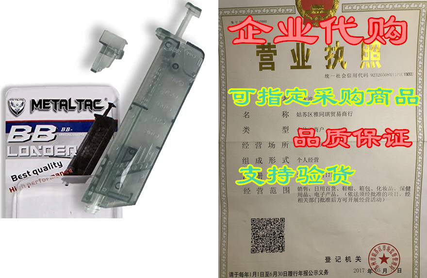 MetalTac Airsoft Speed Loader with Capacity of 100 Bbs Lazada PH