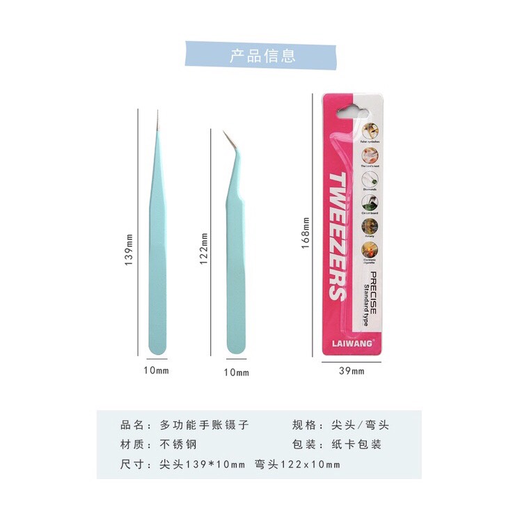Nhíp Gắp Sticker Màu Pastel Dùng Cho Bullet Journal