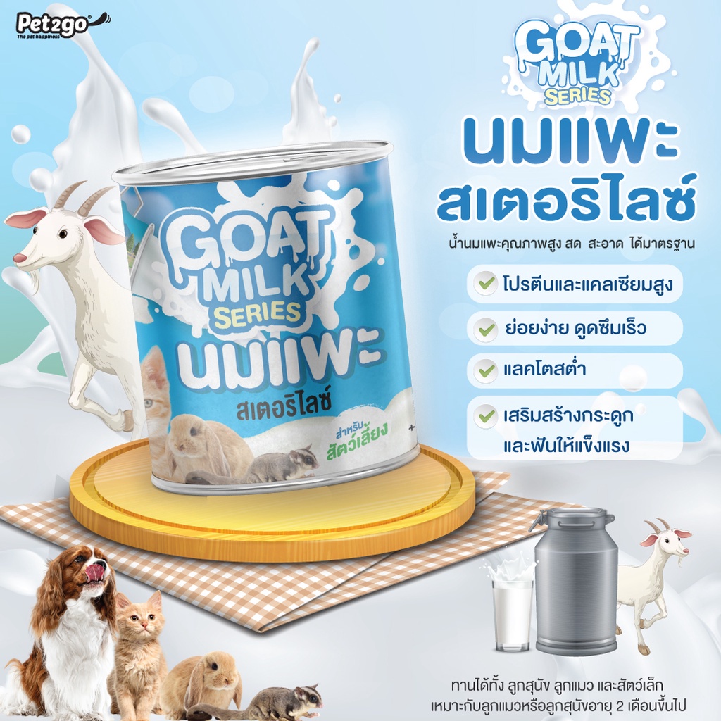 PET2GO SỮA DÊ THÁI LAN PHA SẴN LON 400ML CHO CHÓ MÈO