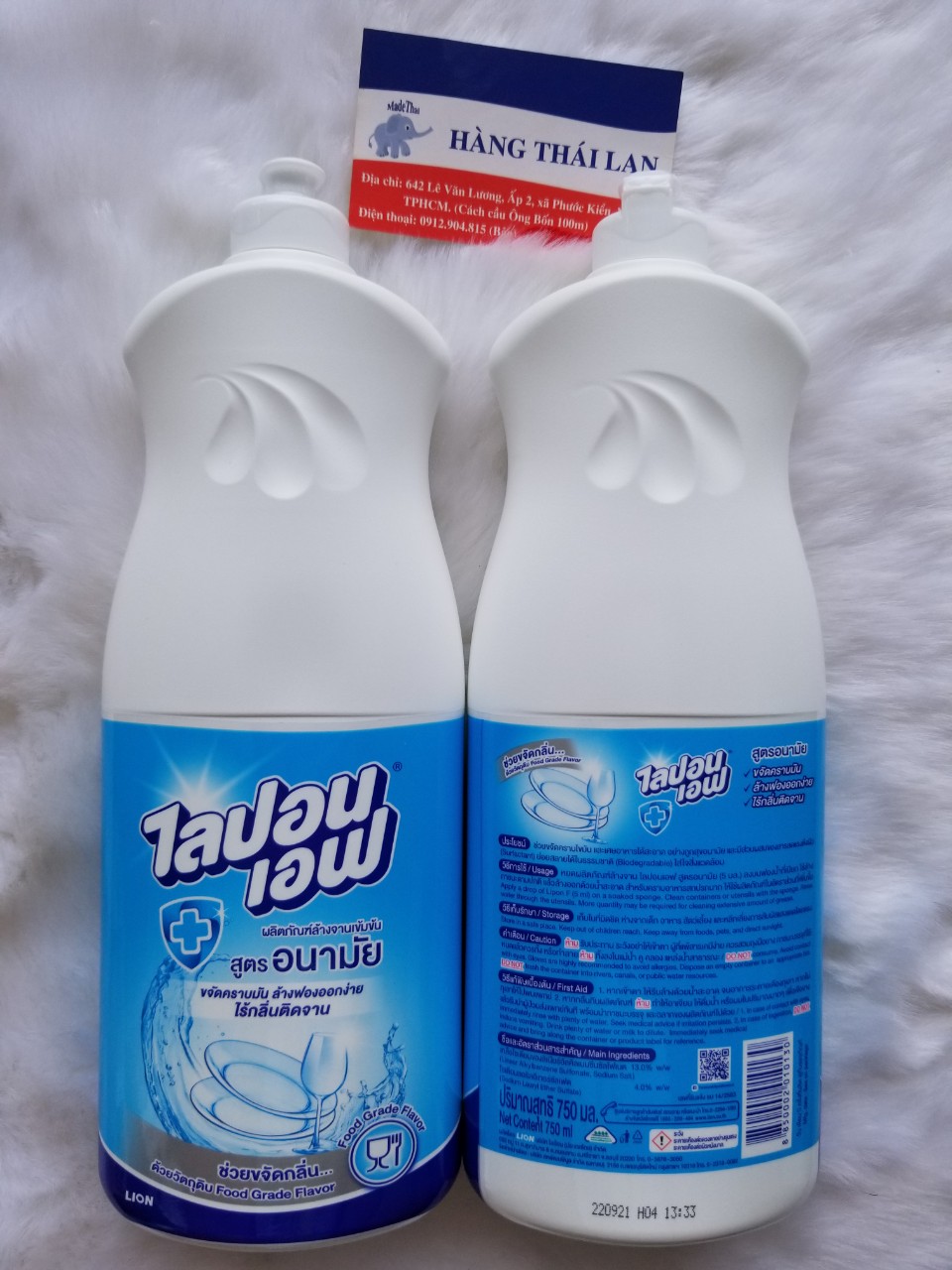 [HCM]Combo 3 chai Nước rửa chén Lipon Thái Lan 750ml- Không mùi