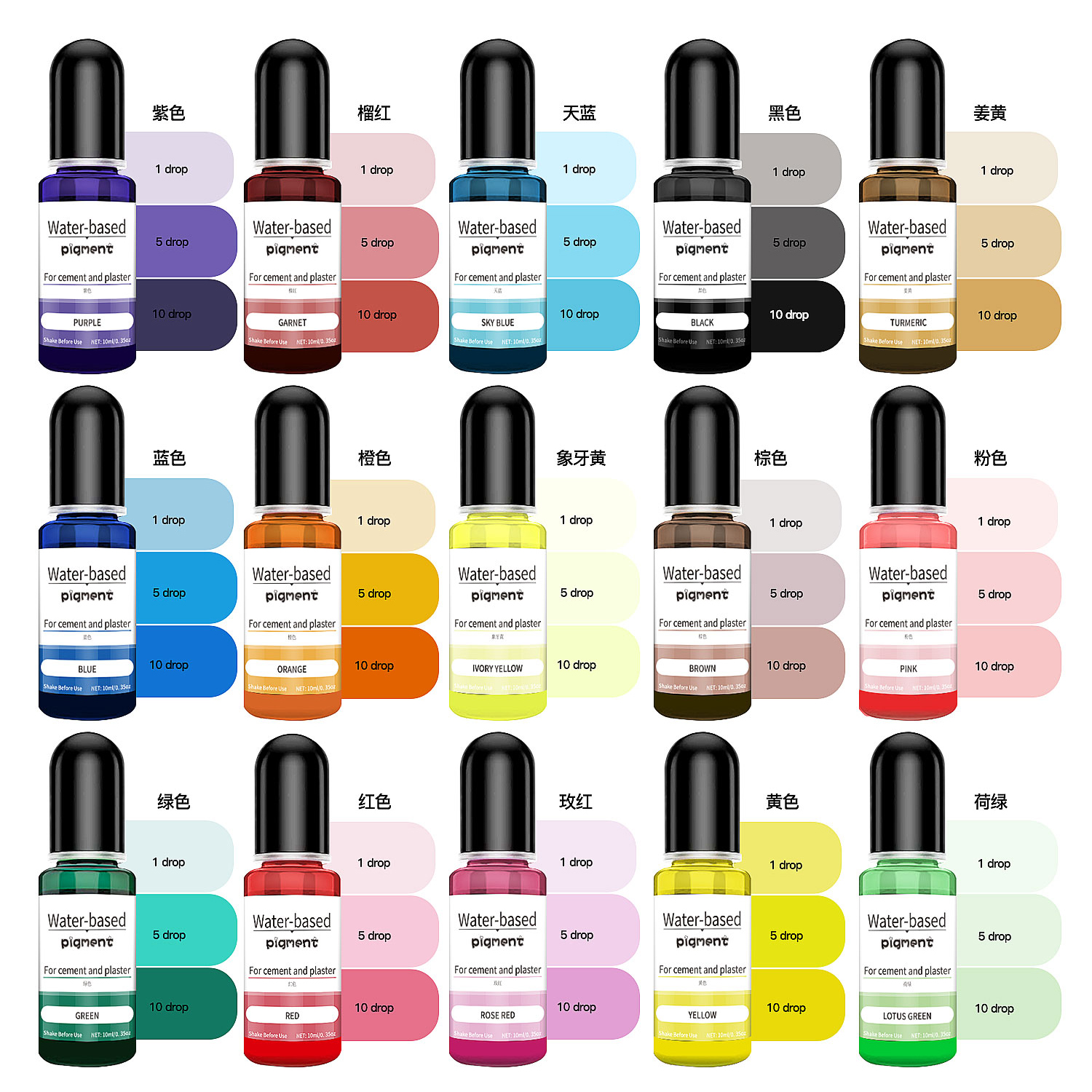 15colors%2010ml%20Gypsum%20Cement%20Pigment%20Liquid%20Colorant%20Dye%20Gypsum%20Powder%20Color%20Concentrate%20Concrete%20Cement%20Mold%20Pigment%20Dye%20-%20Image%207