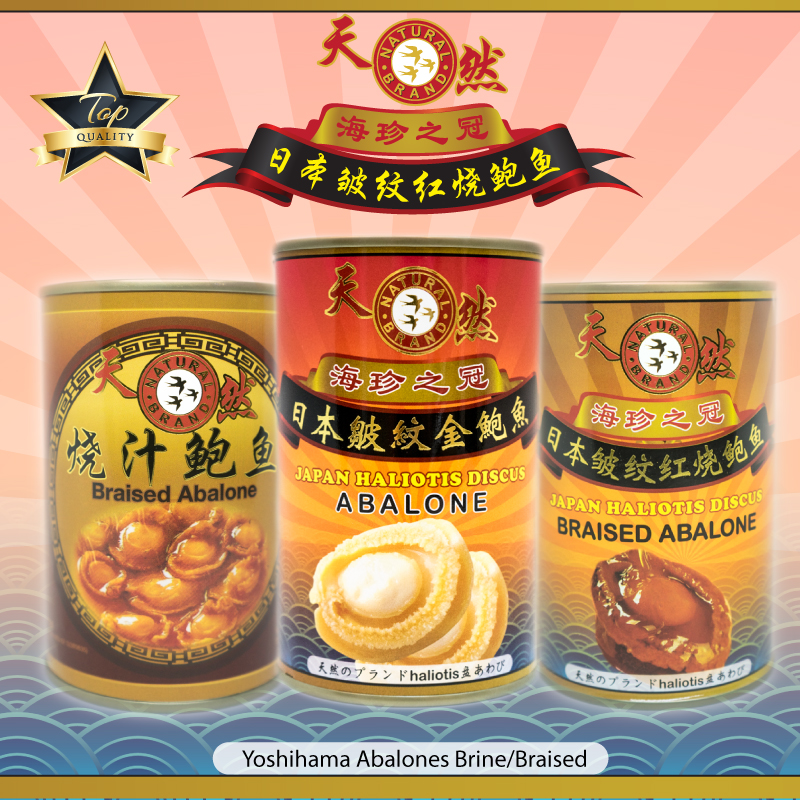 8H 60g Yoshihama Abalone Braised and Brine Lazada Singapore