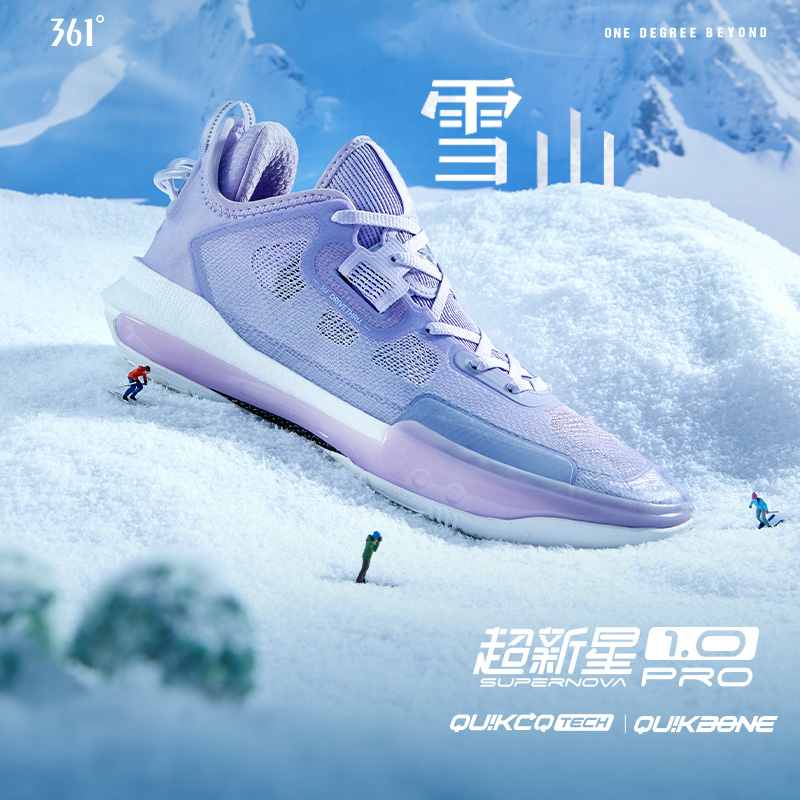 バッシュ 361° Super Nova 1.0 28.0cm バッシュ 361° Super Nova 1.0 28.0cm 361 ° Supernova Supernova 1.0