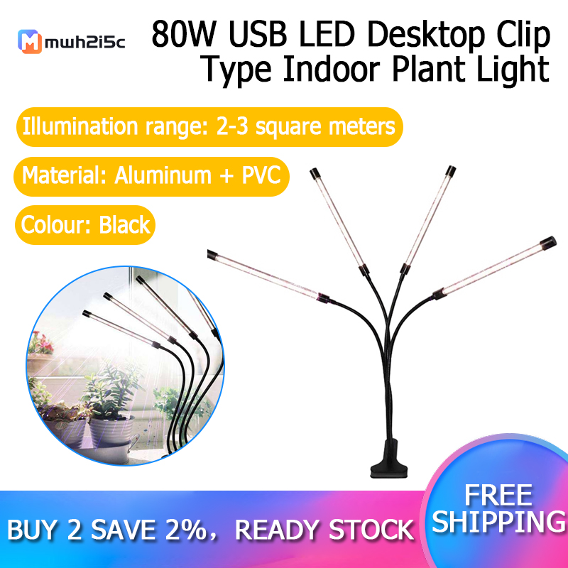 battery plant grow light