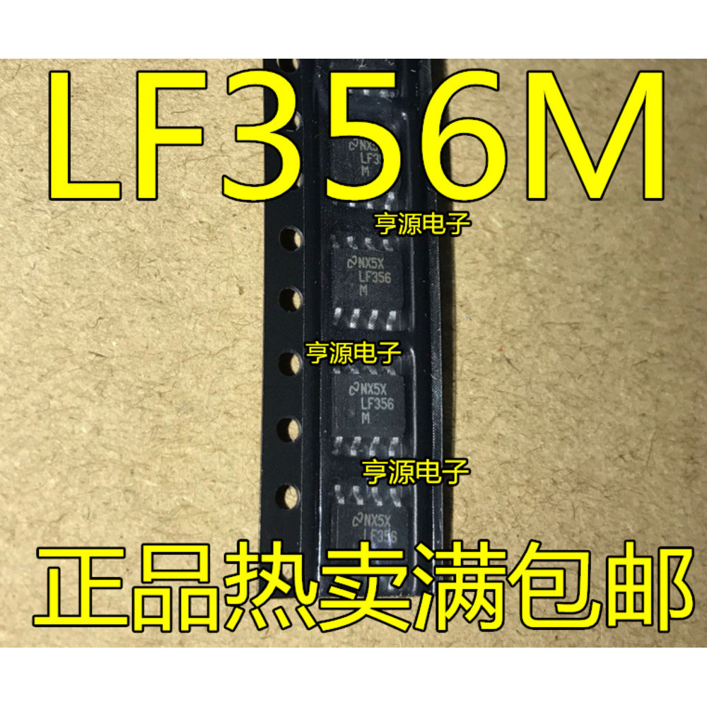 Lf356 Riaa 5PCS LF356 LF356M LF356MX IC SOP-8 | Daraz.com.bd