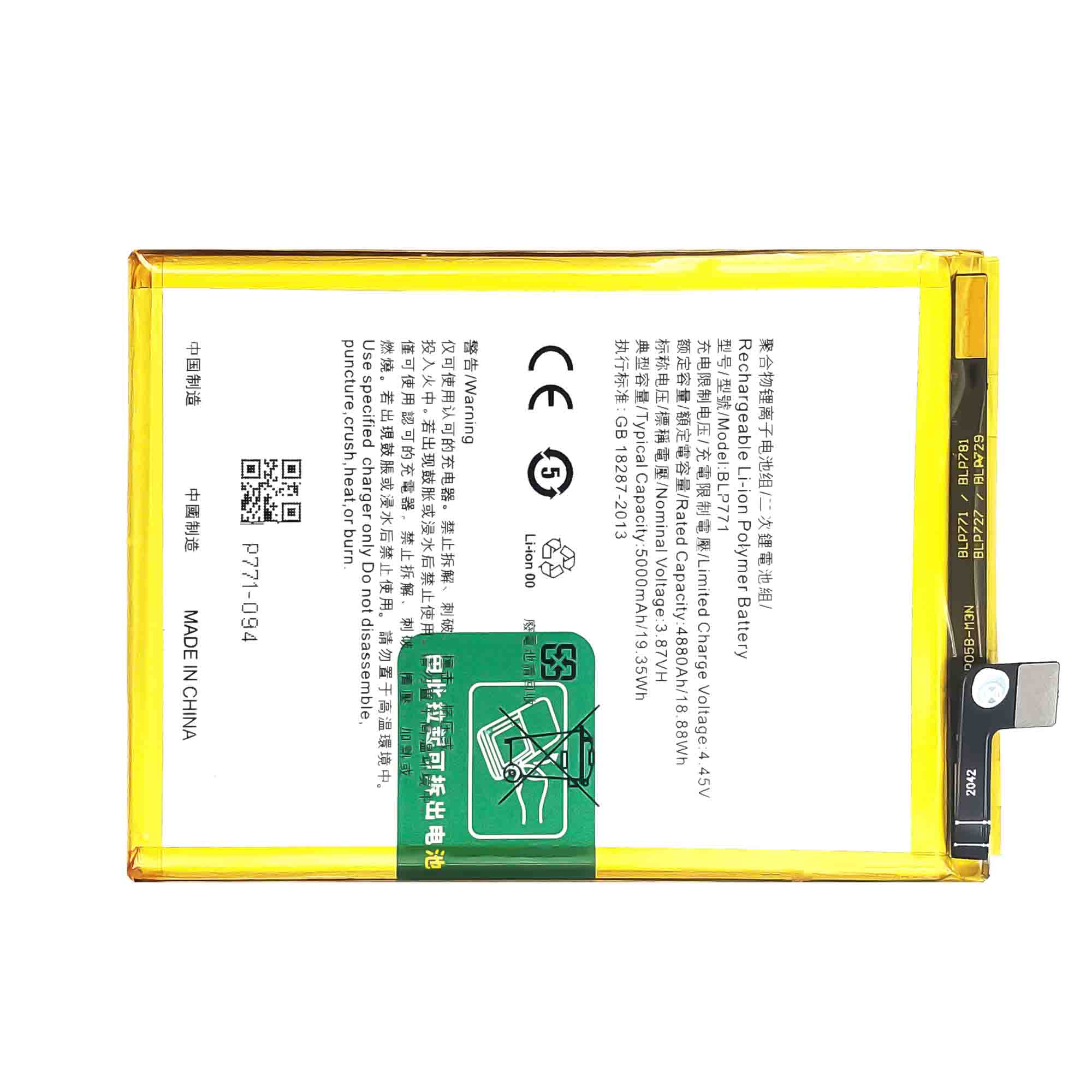 Pin Oppo P771 / Realme 6i / Realme 7i