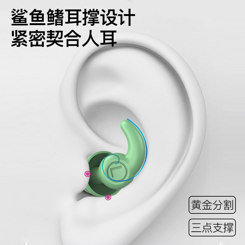 %E3%80%90Prices%20are%20low-%20Now%20don't%20beslow%E3%80%91Cross-border%20New%20Noise%20Reduction%20Earplugs%20Sound%20Insulation%20Noise-proof%20Silent%20Student%20Dormitory%20Industrial%20Swimming%20Waterproof%20-%20Image%203
